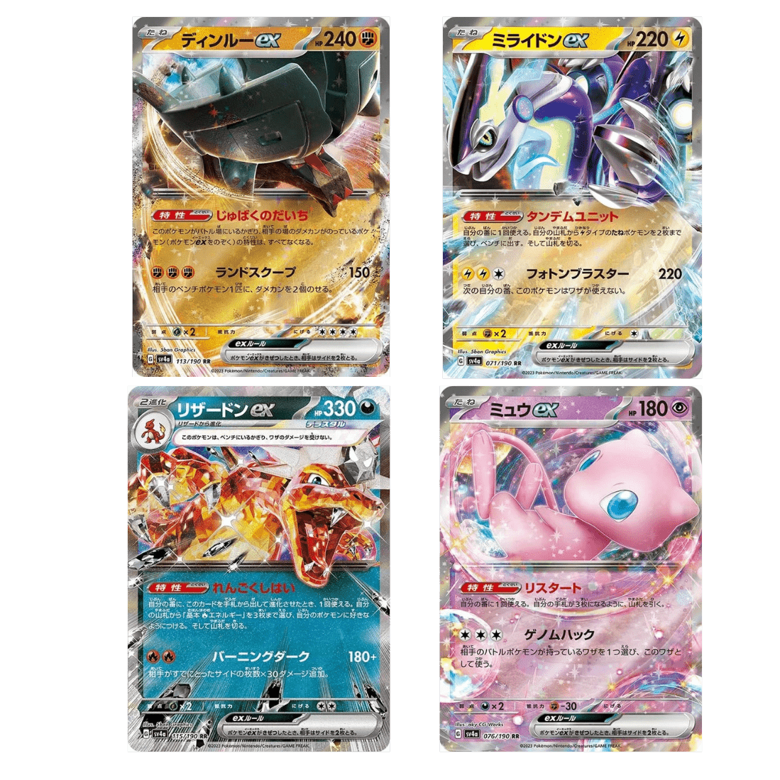 Pokemon Card Game Scarlet & Violet Japanese High Class pack Shiny Treasure ex BOX sv4a - LOW&BEHOLD